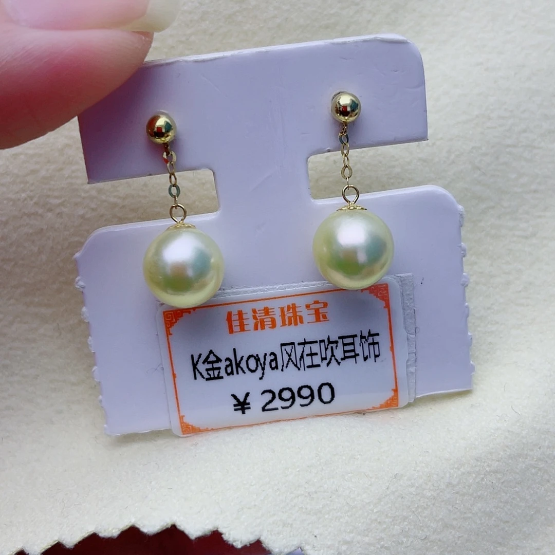 18K金镶嵌耳饰海水珍珠w75