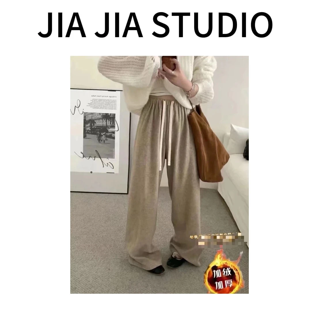 嘉嘉推荐#24【秋冬加绒加厚款】慵懒风休闲糯米裤