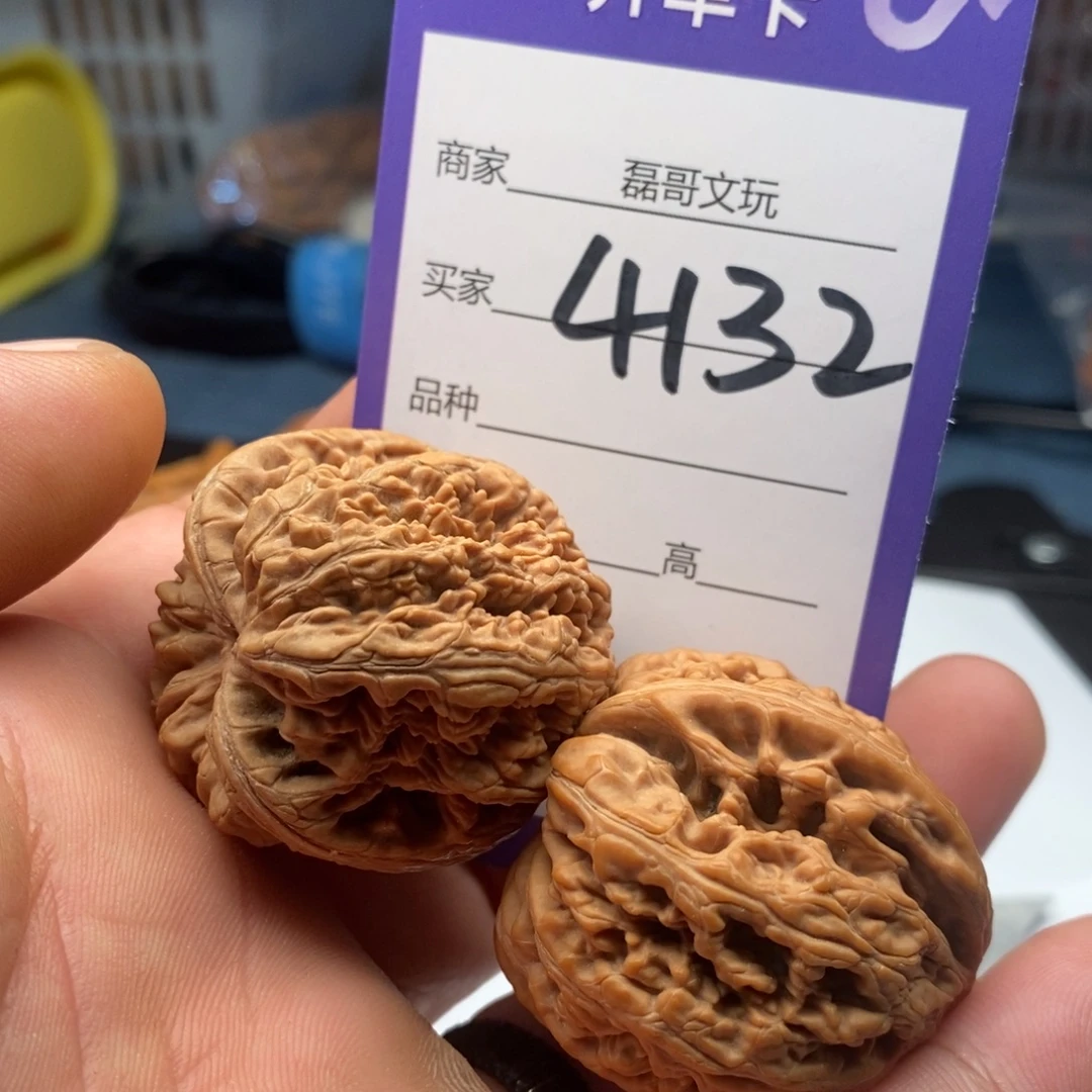 吊坠文玩核桃4132