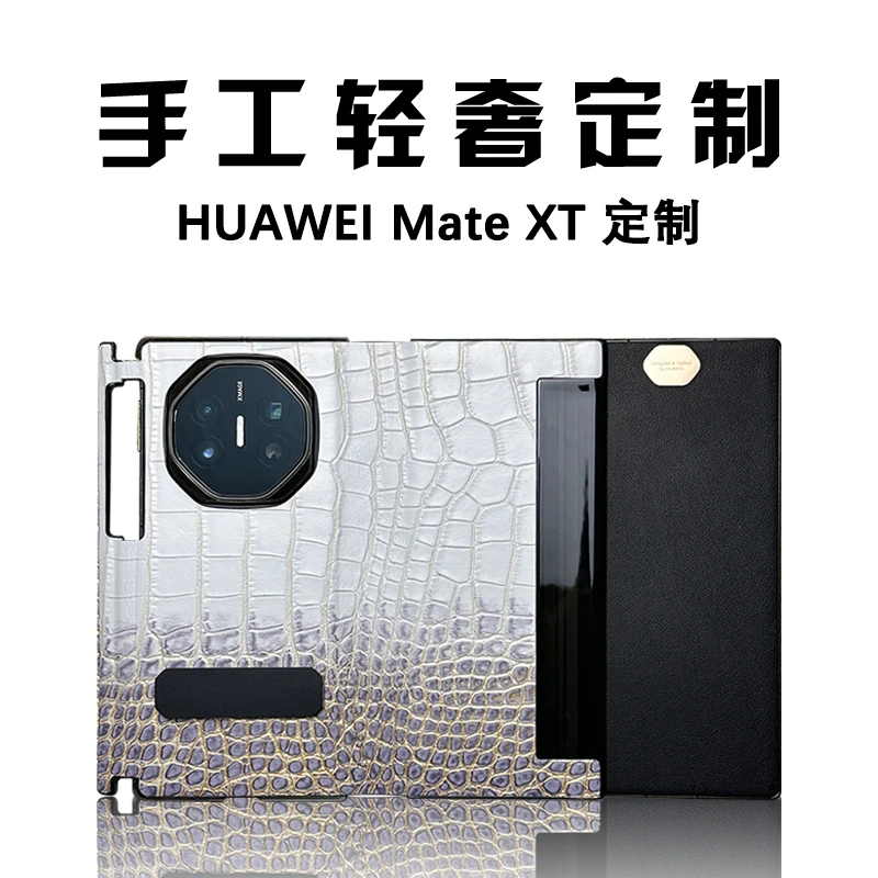 适用华为MateXTs非凡大师手工定制高档商务真皮XT全包翻盖保护套