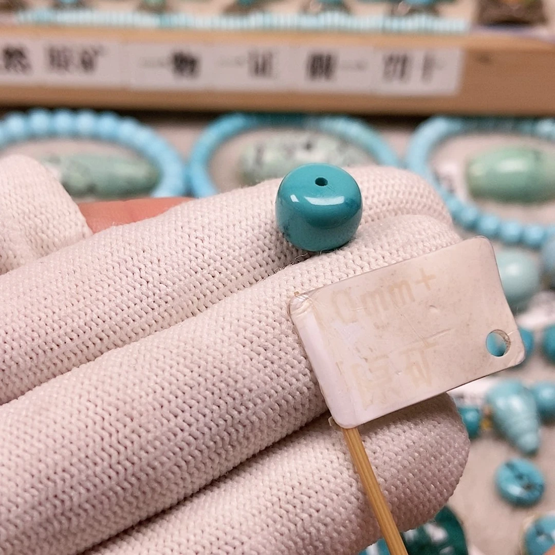 未镶嵌绿松石珠宝半成品