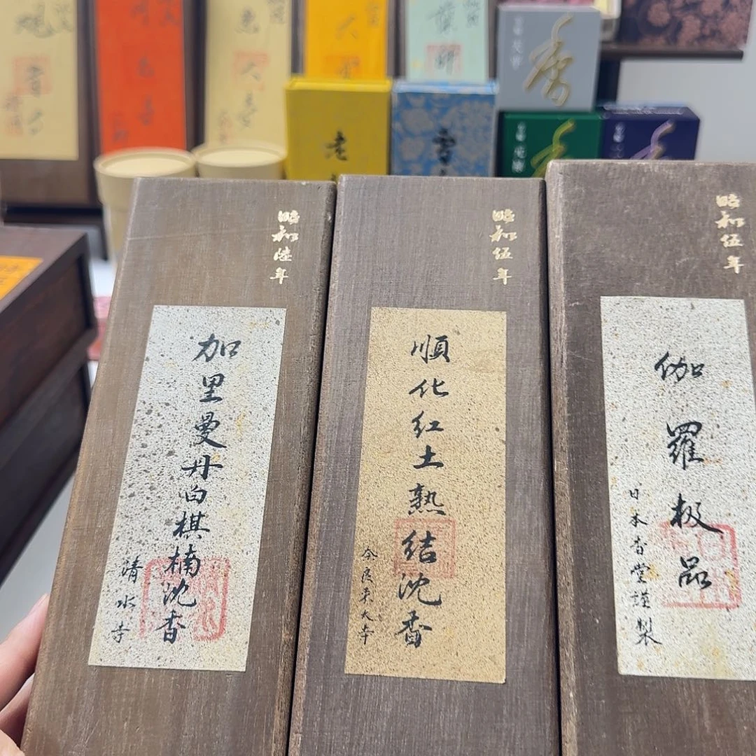 自***在线香感谢你的13131322