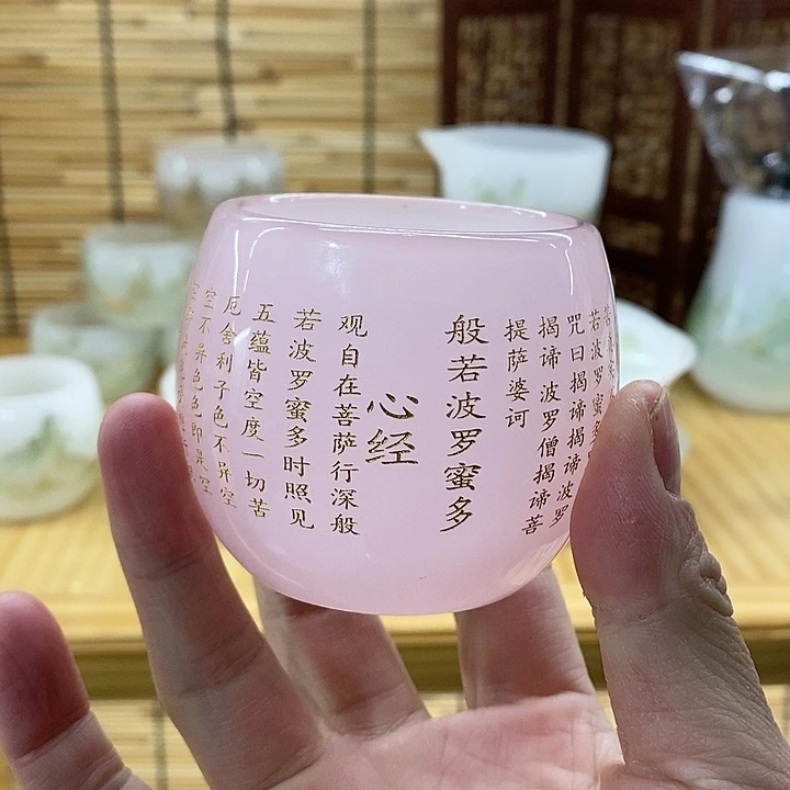 樱花粉主人杯刻心经