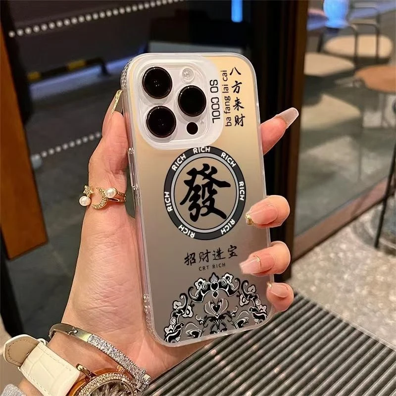 八方来财适用苹果16手机壳iphone15promax创意14全包13好运12新款