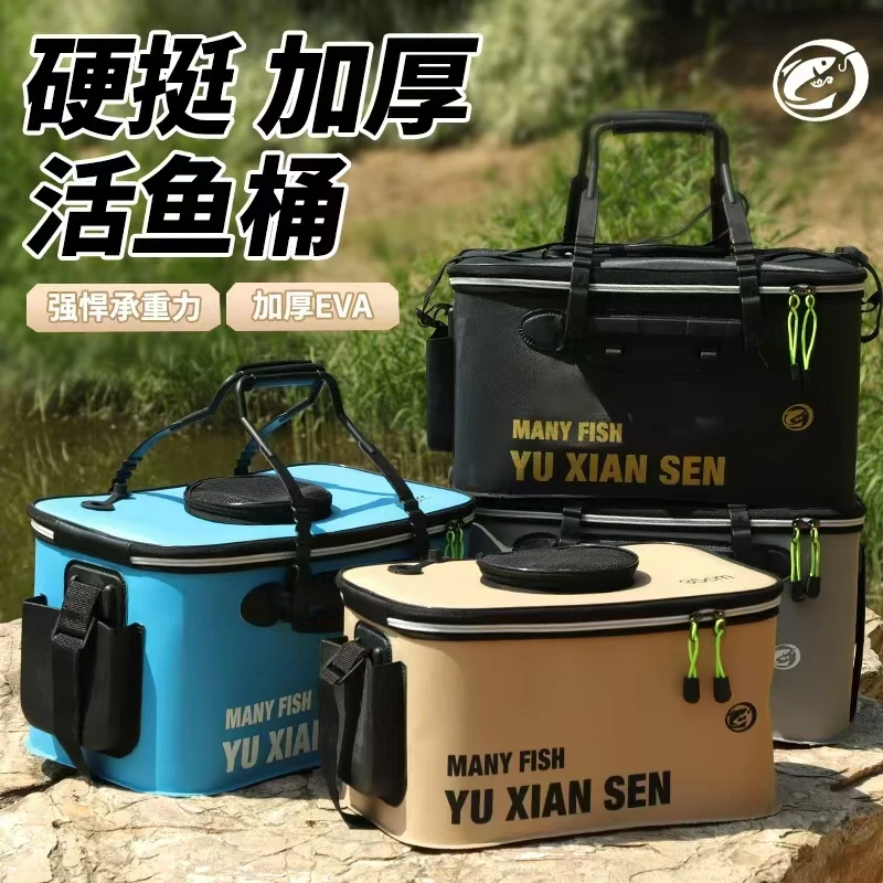 多功能加厚EVA折叠钓鱼桶鱼箱活鱼桶鱼护桶装鱼桶