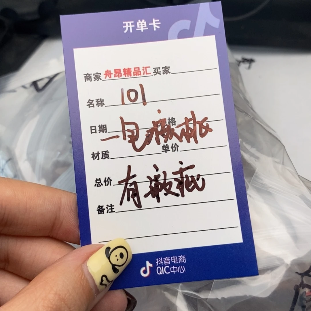 核桃手串/手链101一包核桃一物一图