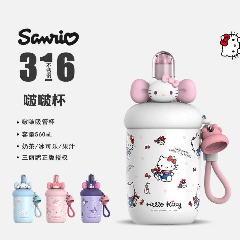 HelloKitty保温杯女生316不锈钢吸管水杯日常办公室随手咖啡杯