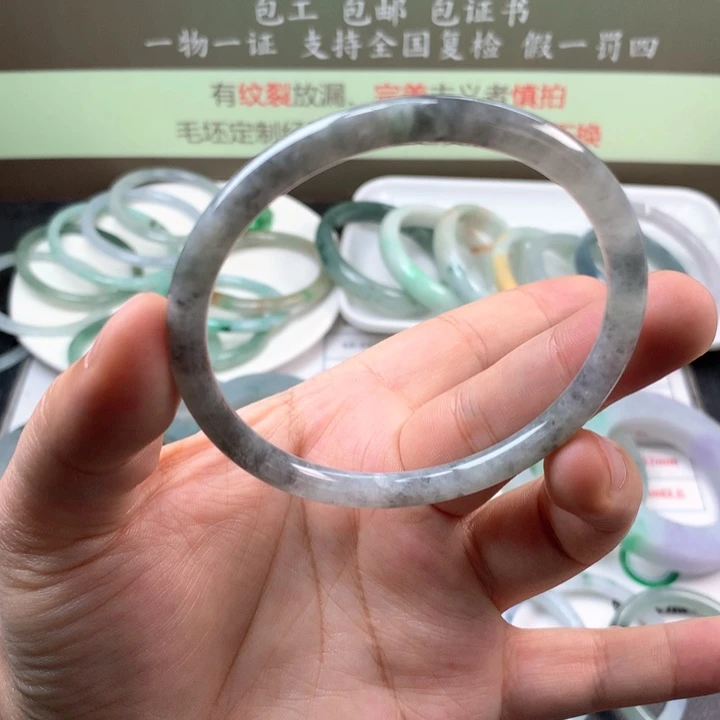 【闪购商品】翡翠手镯未镶嵌手镯