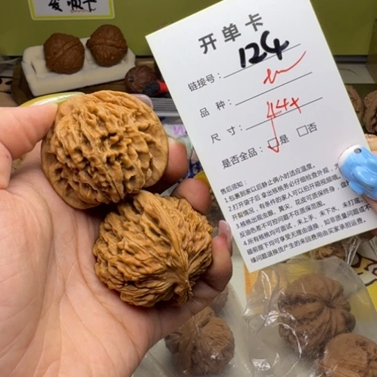 吊坠文玩核桃核桃124