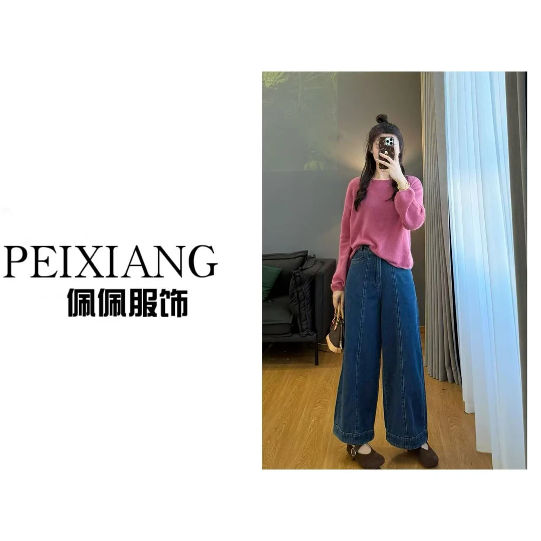 佩佩PC 【温柔气质】针织衫 G11466 6096077时尚显瘦秋季休闲
