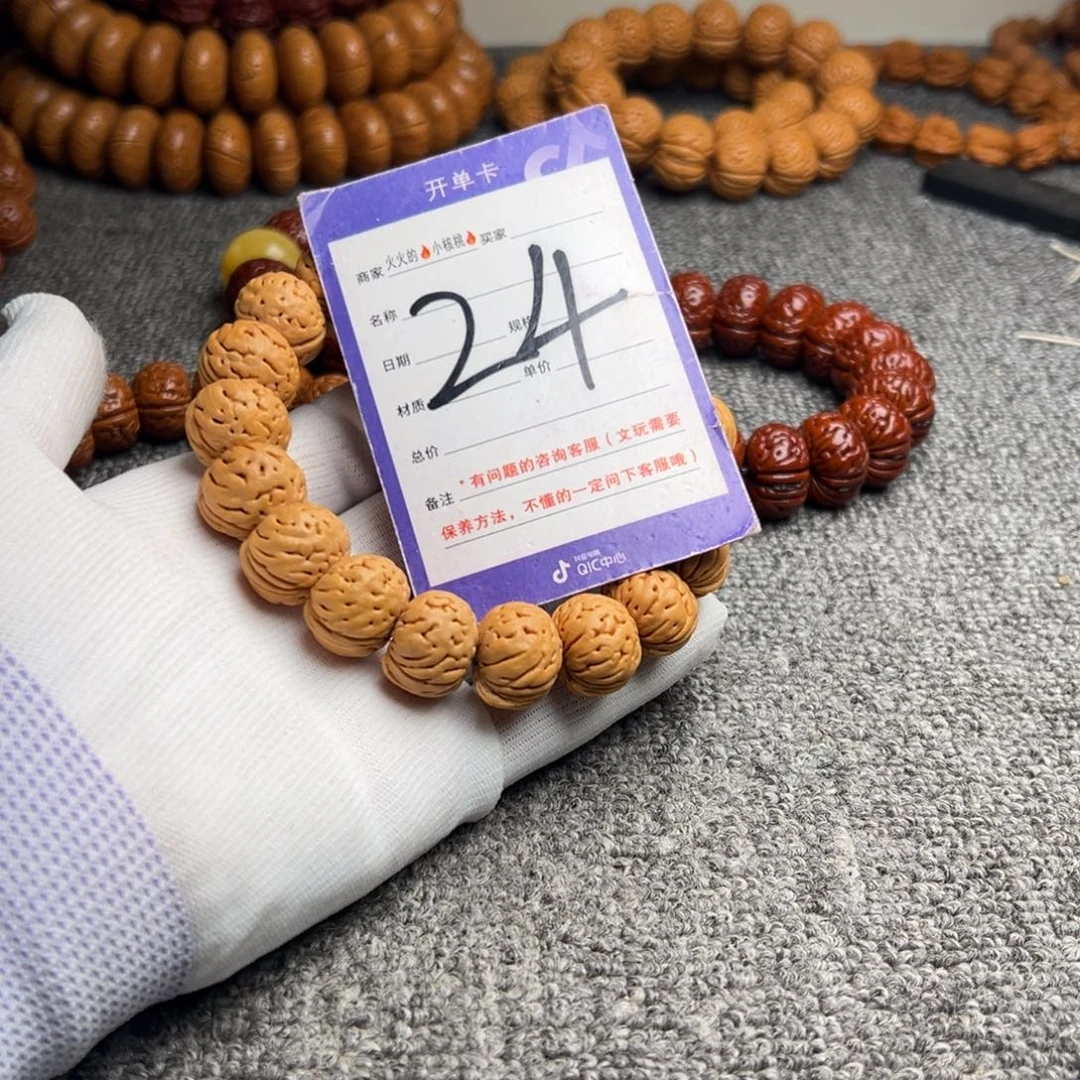 桃核手串树王纽扣24