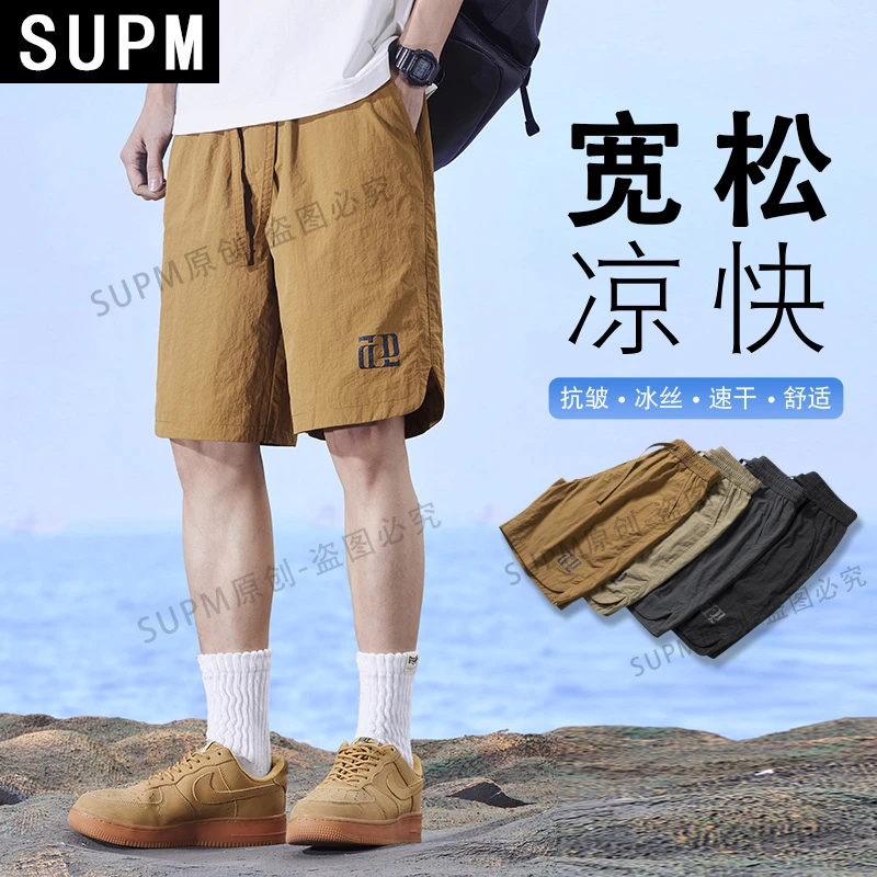 SUPM 男士冰丝薄款短裤冰感男生五分裤直筒大码百搭速干休闲男裤
