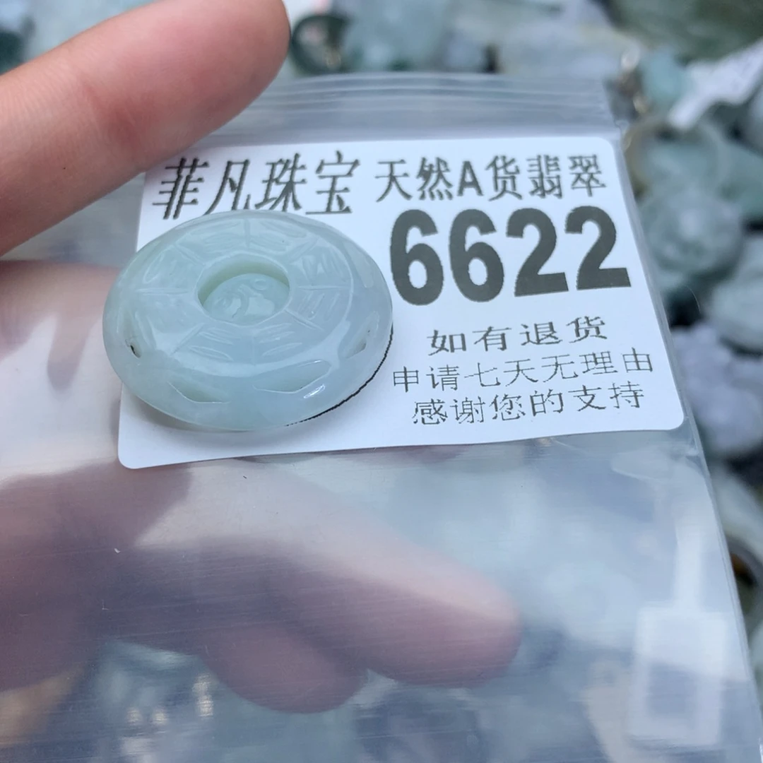 翡翠颈饰未镶嵌6622。