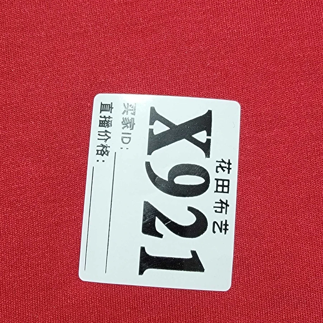 921  小爱复古红山羊绒轻磨绒双面拉架布料