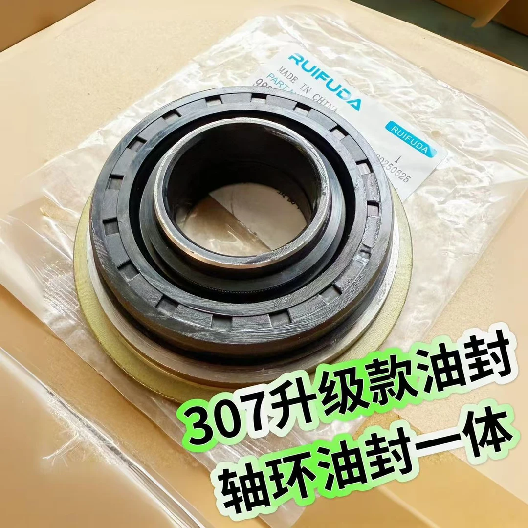 久保田收割机888988EX108CX100EX118瑞福达品牌307导向轮油封改装