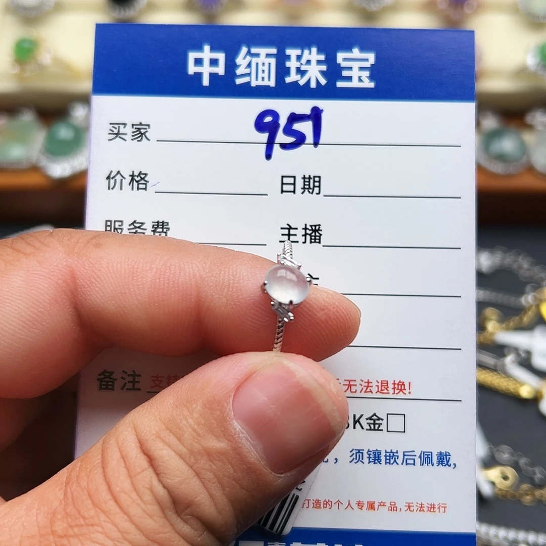 翡翠银S925镶嵌戒圈