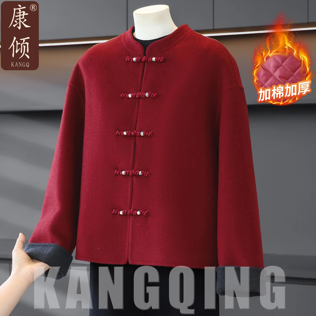 新中式妈妈秋冬毛呢夹棉外套高贵本命年上衣中老年喜婆婆婚宴装