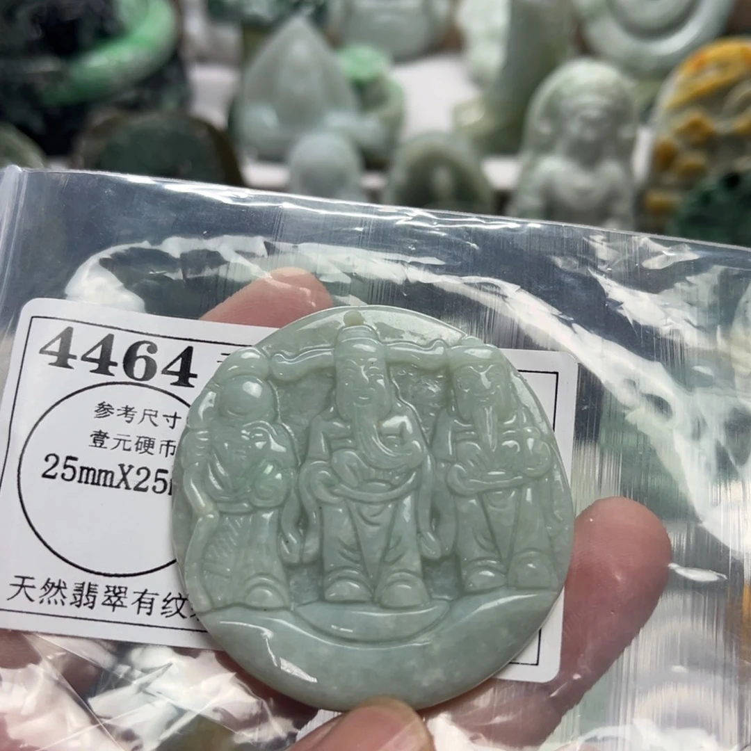 翡翠未镶嵌吊坠(不含链)4464