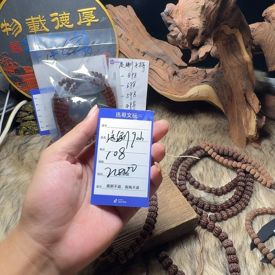 *****吊坠金刚菩提定制9小108