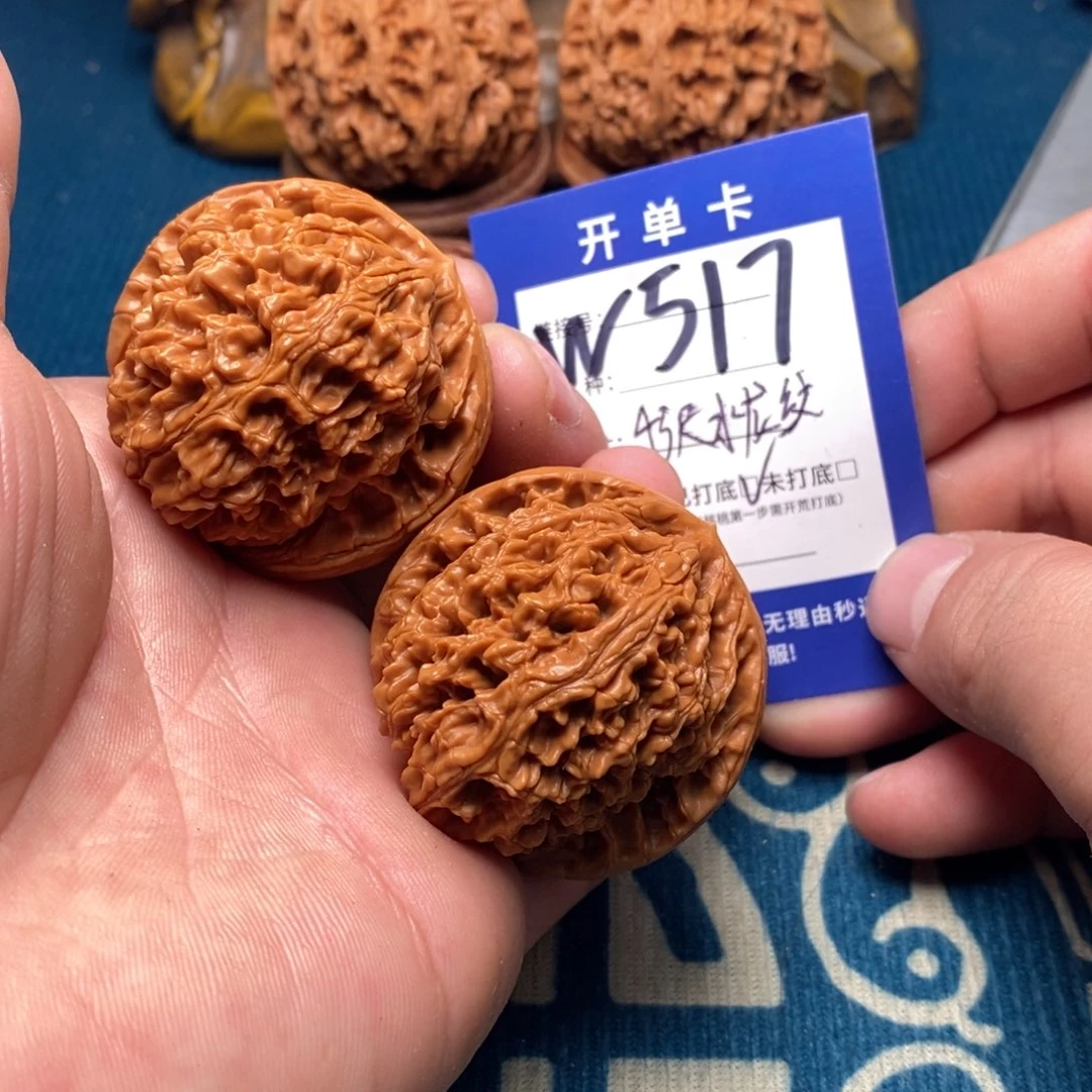 把件文玩核桃文玩