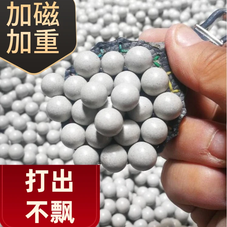 磁力泥丸加重泥丸弹弓专用钢珠白色泥丸磁力丸泥球磁丸小包8mm起