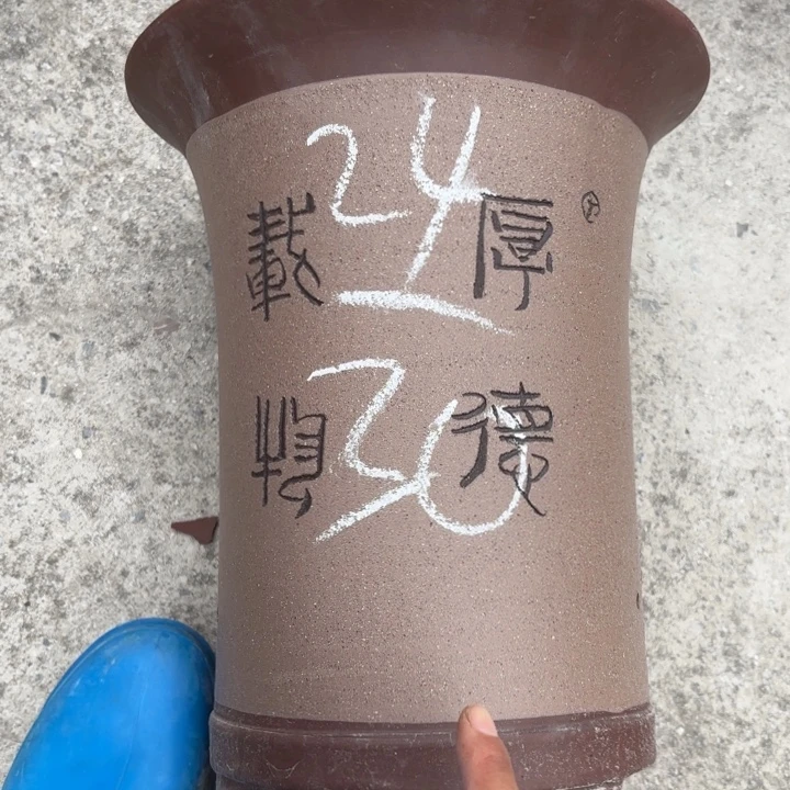 紫砂花盆紫砂的颜色