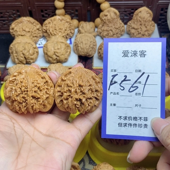 桃核把件43满天星……