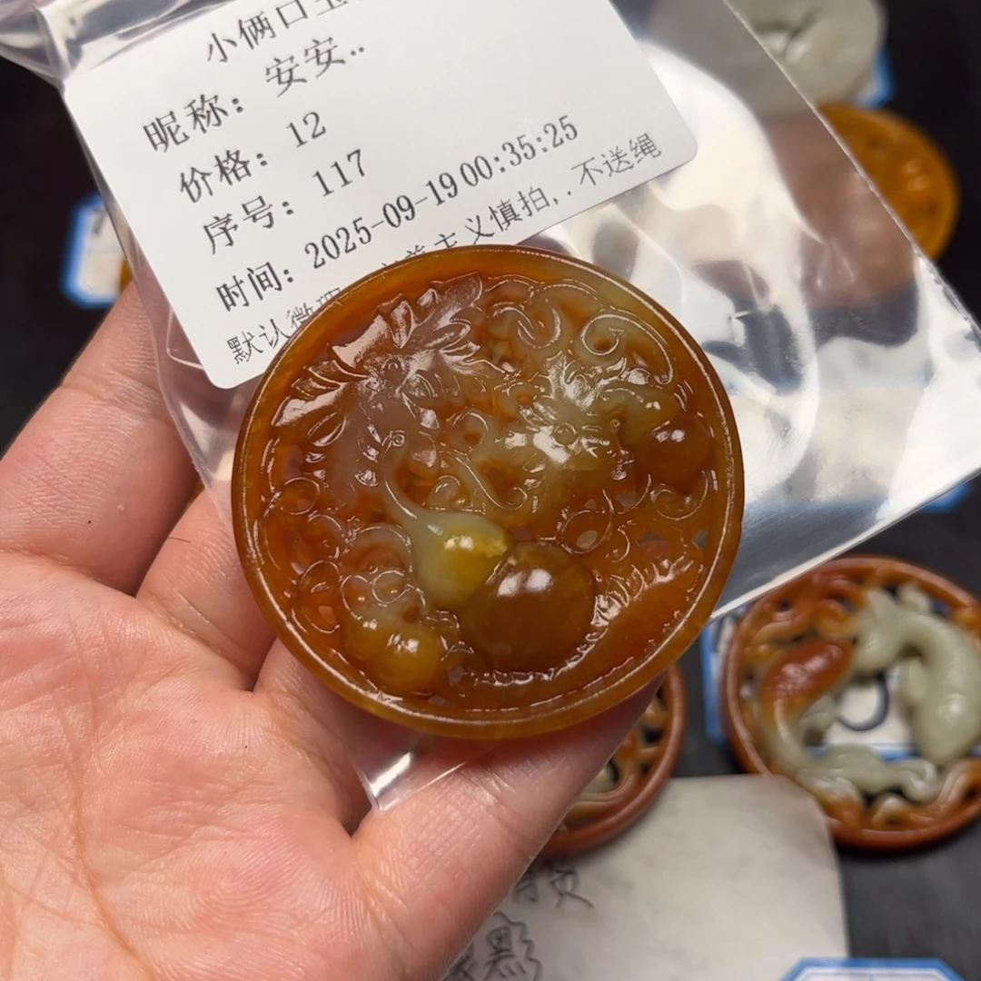 安***.未镶嵌蛇纹石玉颈饰