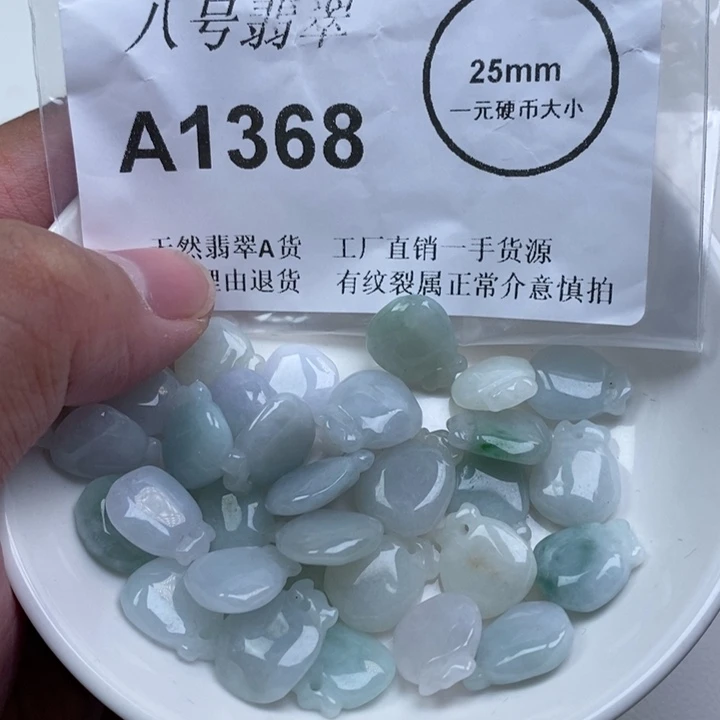 翡翠未镶嵌颈饰aa