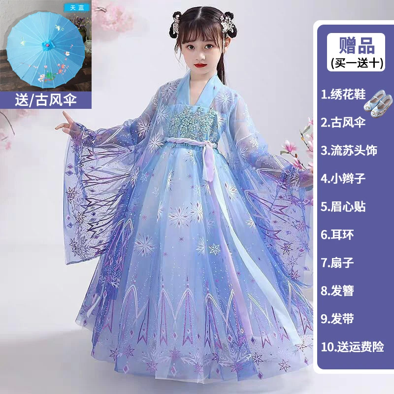 新款儿童汉服女童公主裙超仙夏季古风连衣裙洋气公主古装裙子夏款