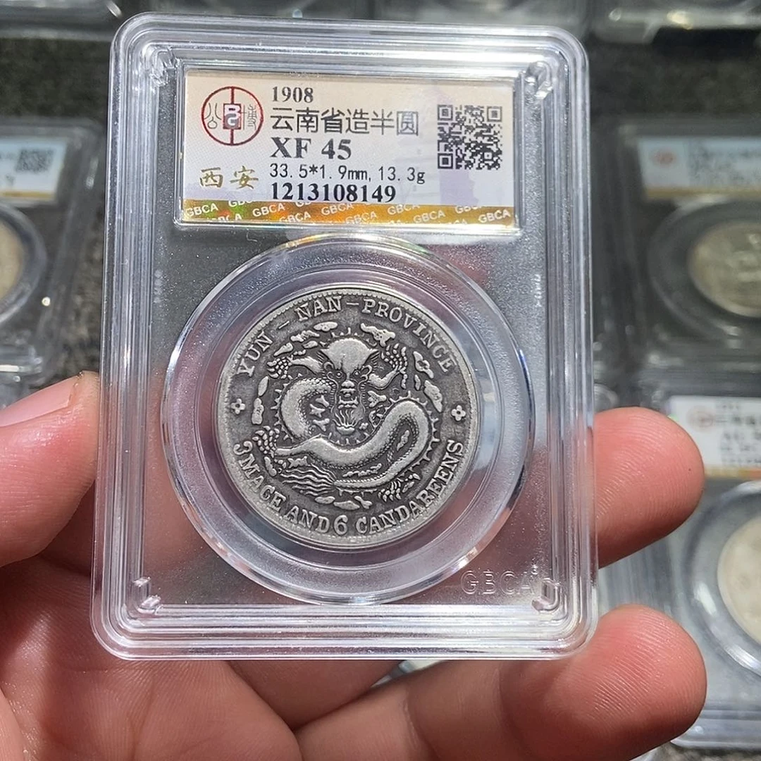 舒***机银大头云南老龙半圆8149