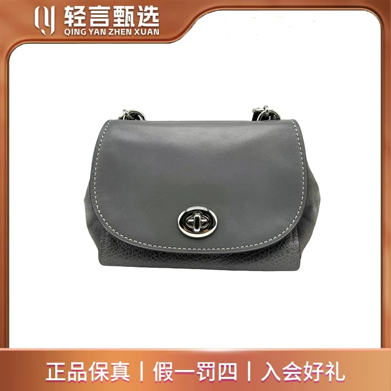 95新 COACH/蔻驰 单肩包/B202144/24x17