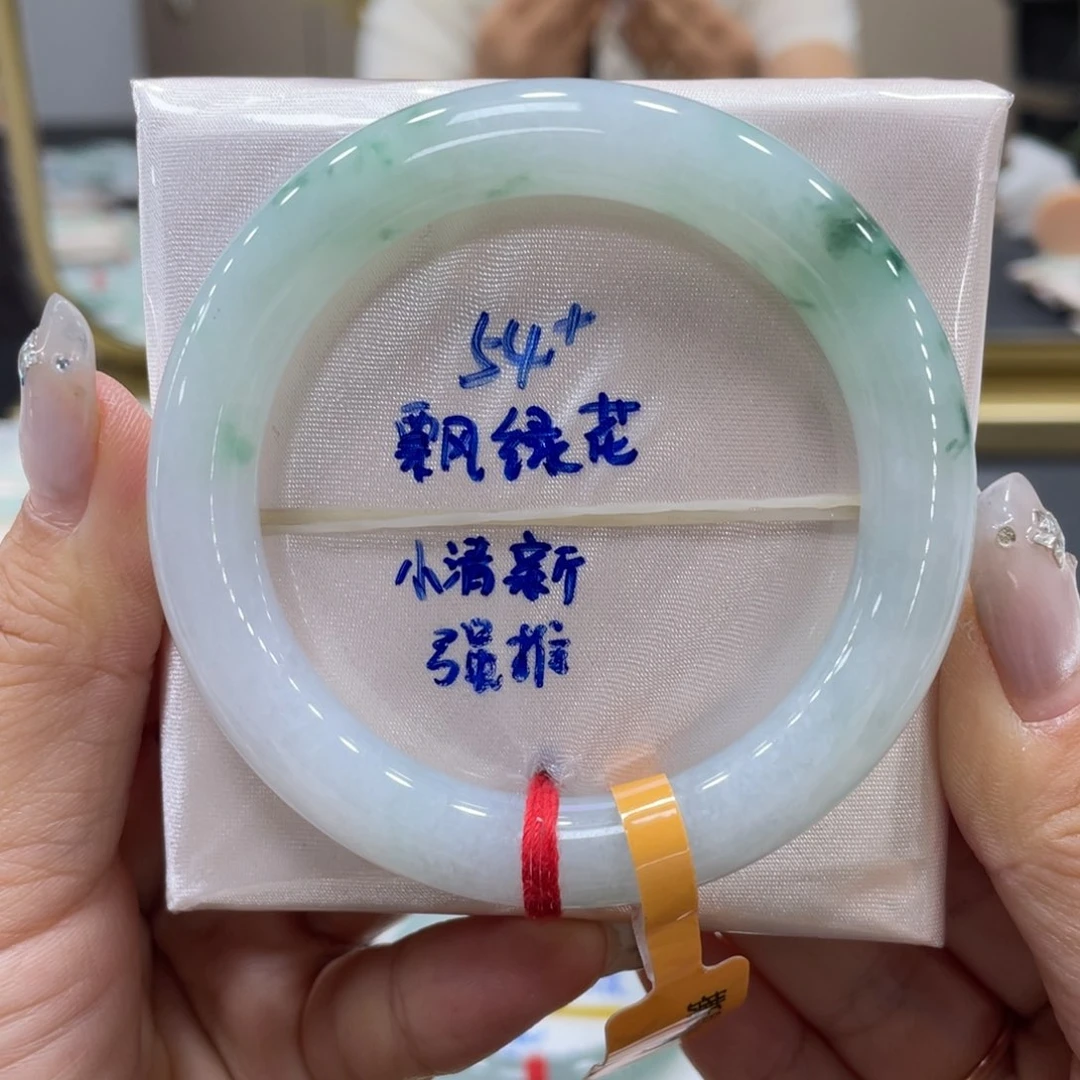 未镶嵌手镯翡翠翡翠