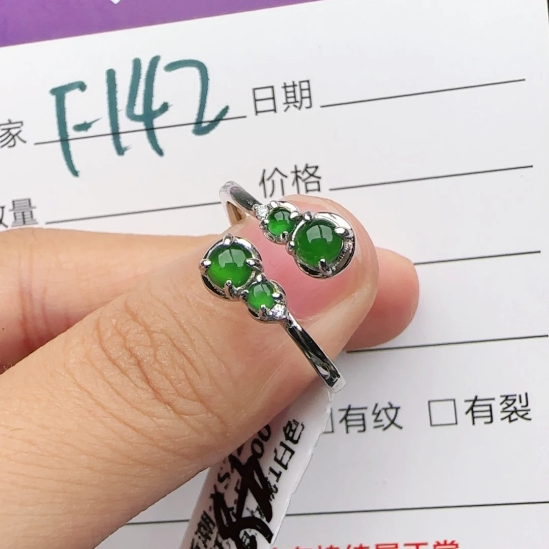 翡翠戒指银S925镶嵌戒指