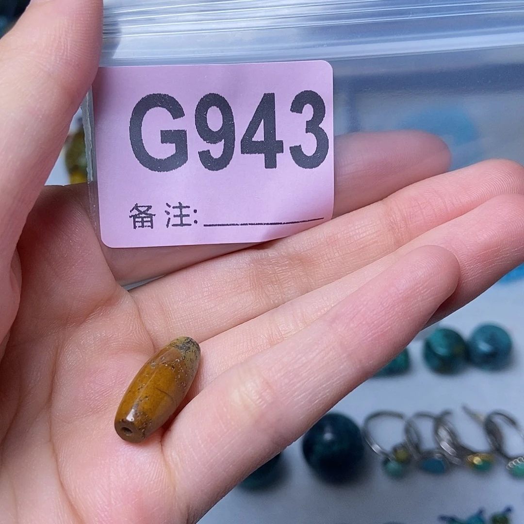 空竹粉丝专享福利十堰特色散珠