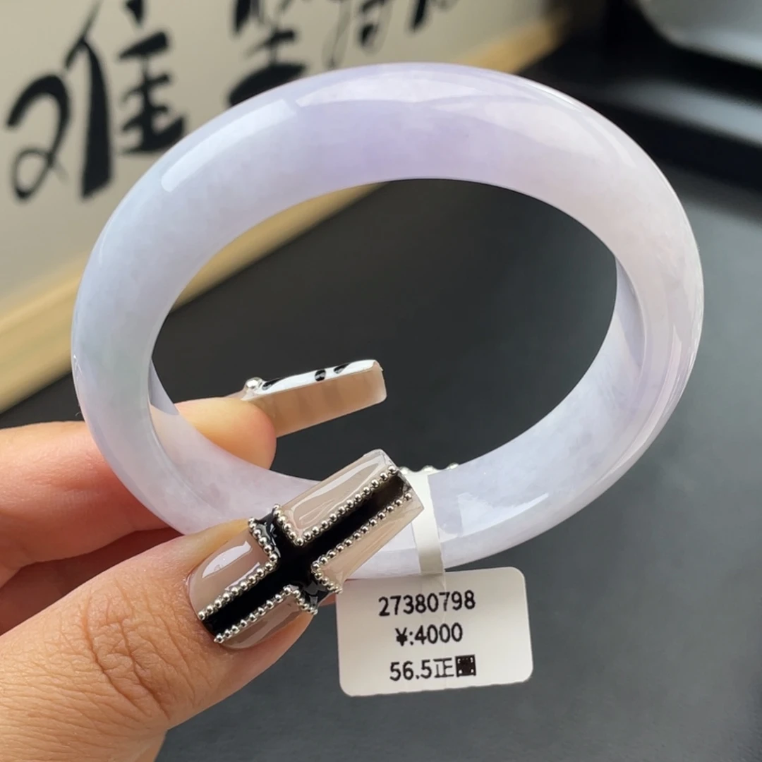 翡翠手镯未镶嵌回流）粉紫正圈手镯