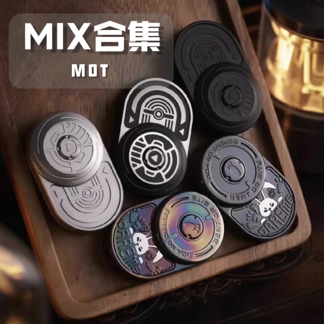 【世界EDC】 MOT mix机械推牌 机械指尖陀螺edc金属潮玩减压玩具