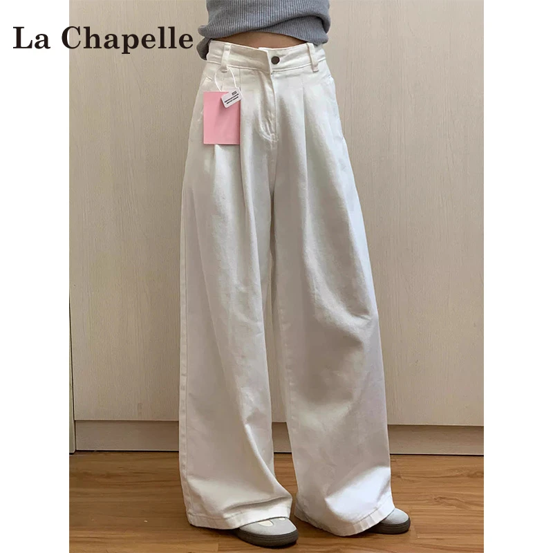 拉夏贝尔白色宽松阔腿牛仔裤女2025秋季新款高腰小个子垂感拖地裤
