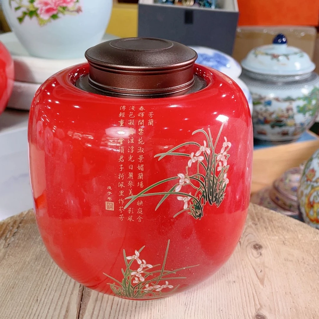 【闪购商品】罐陶瓷茶叶罐密封罐