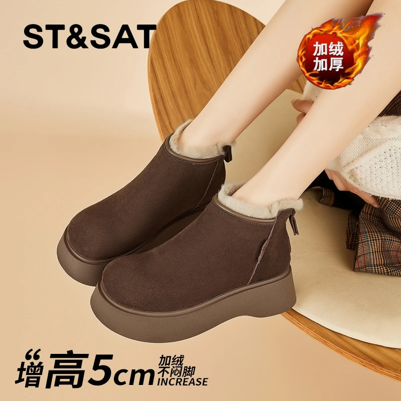 星期六复古休闲雪地靴2025冬季新款松糕厚底短筒女靴百搭毛毛棉鞋