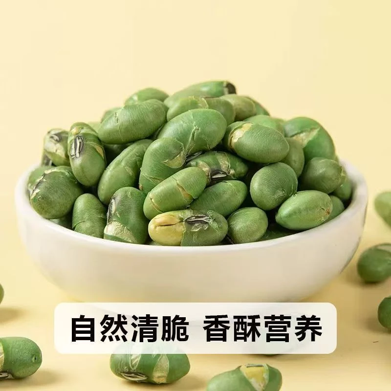 原味青豆香酥可口即食休闲零食炒货