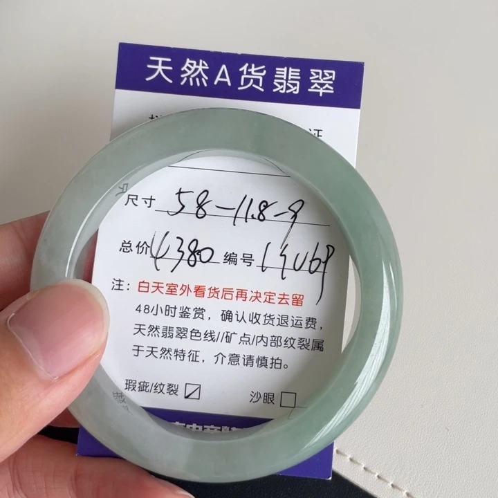 未镶嵌手镯翡翠翡翠