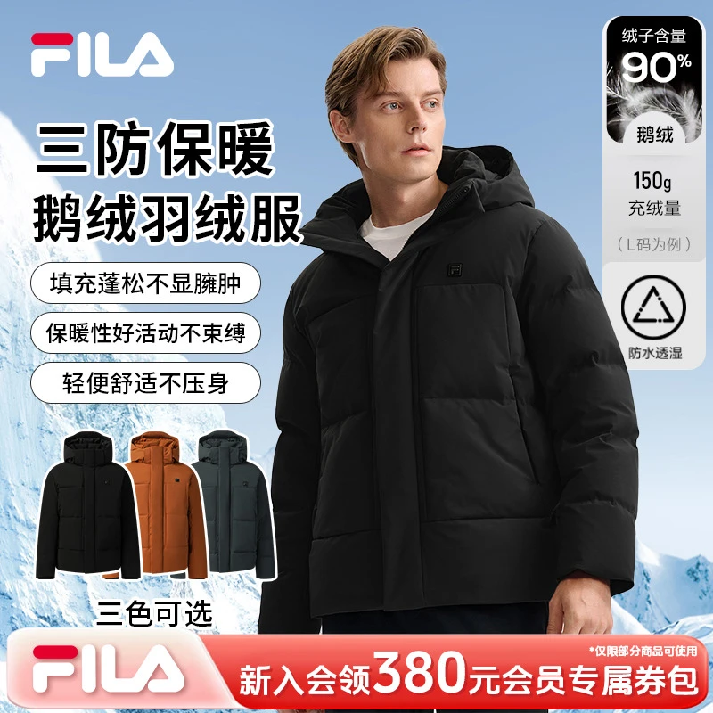 【防水透湿深冬款90鹅绒】Fila/斐乐男子商务保暖羽绒服F11M543907F