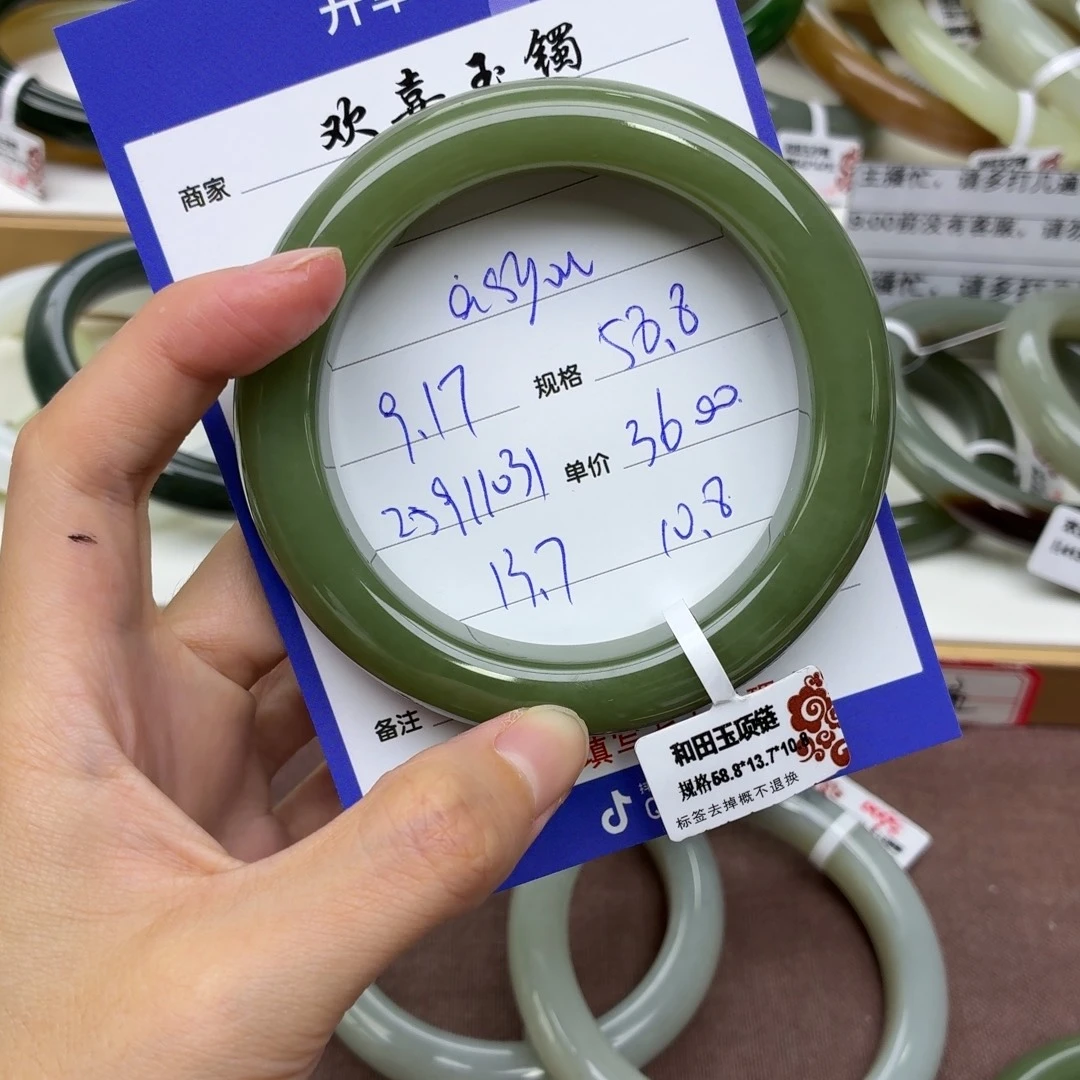 未镶嵌手镯和田玉