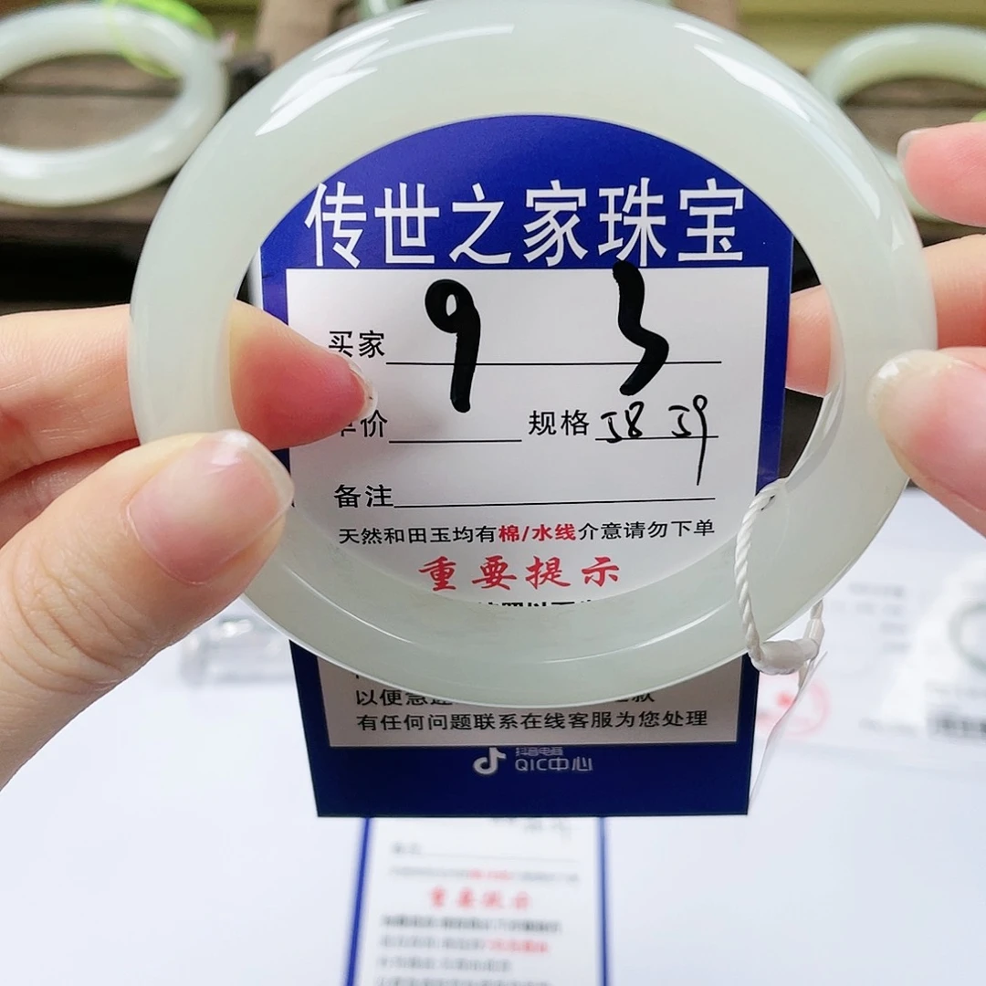 【闪购商品】未镶嵌手镯和田玉