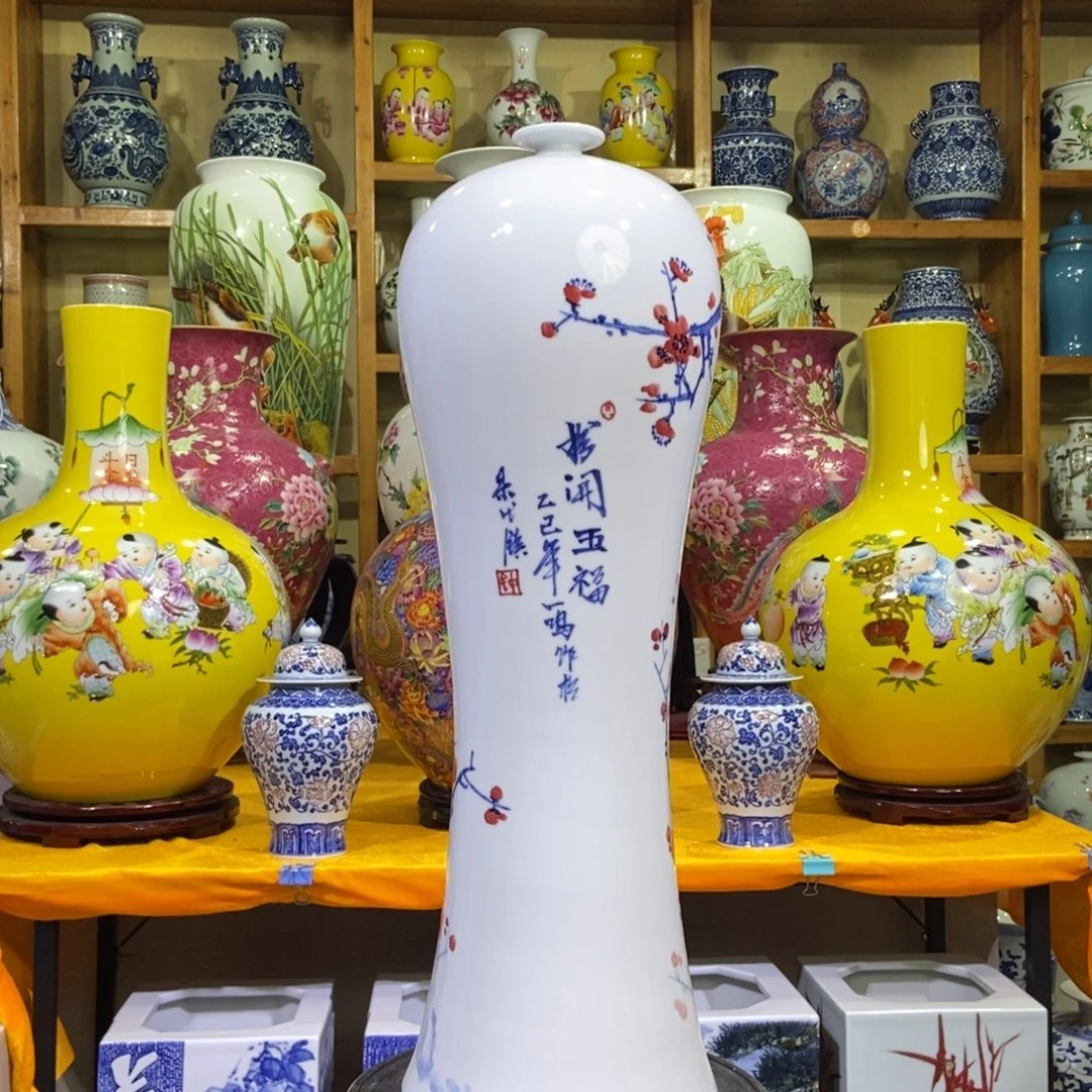 一***你瓶景德镇陶瓷花瓶摆件