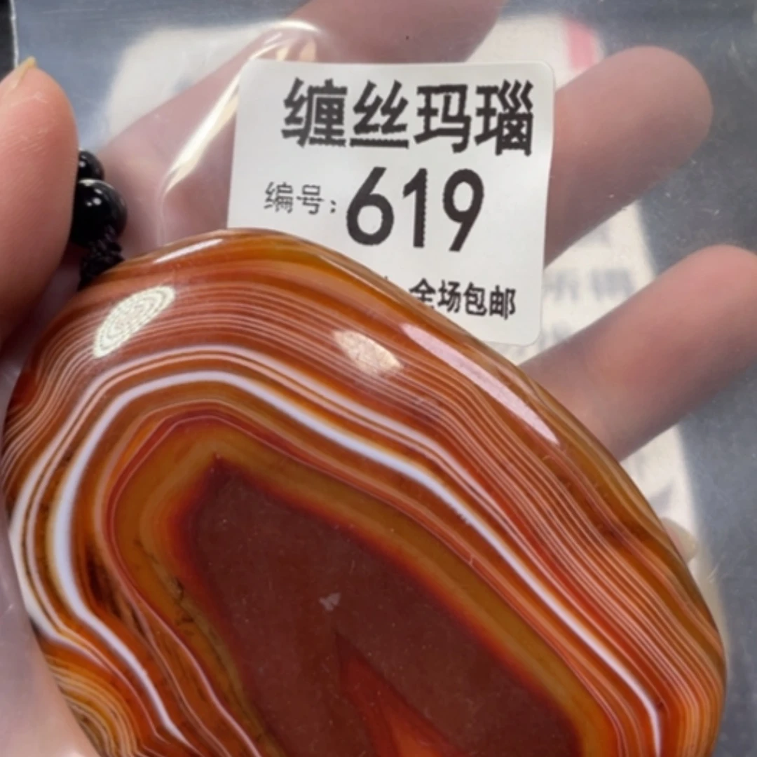 【闪购商品】未镶嵌颈饰玛瑙/玉髓