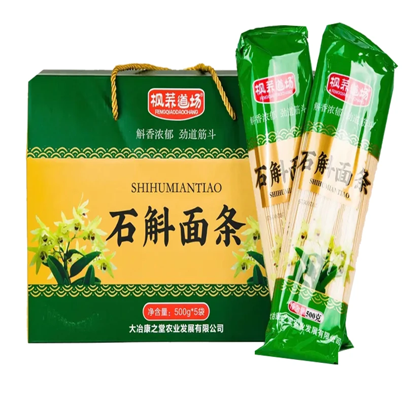 【东哥优选】大冶康之堂铁皮石斛原浆面条铁皮石斛面条粗粮面