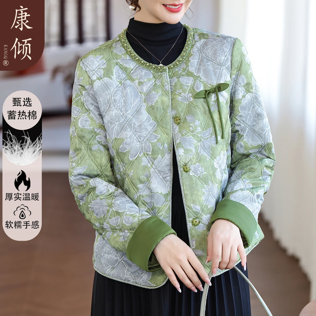 中式国风妈妈冬装小香风夹棉外套洋气中老年人秋冬高级感钉珠棉服