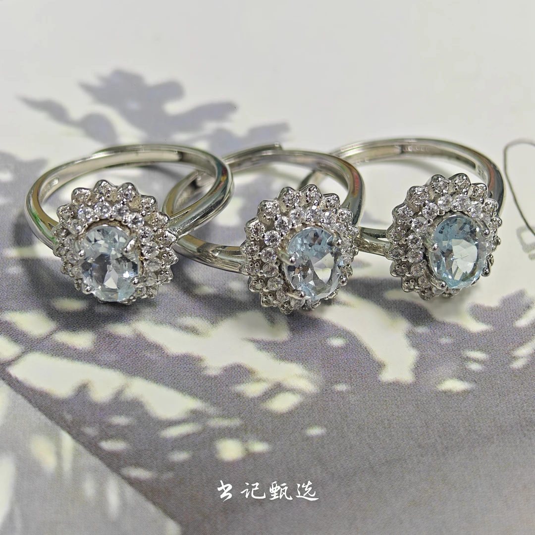 【书记甄选】天然海蓝宝戒指 多样性发一件 4557GY